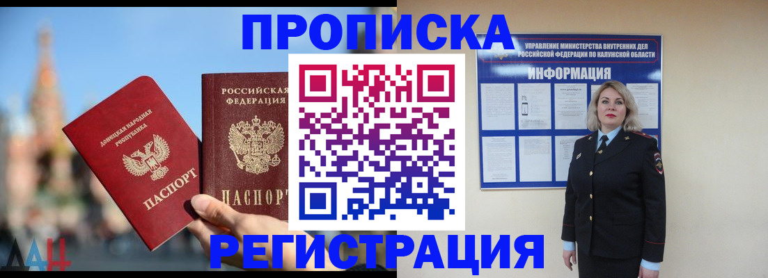 временная регистрация госуслуги в Фролово