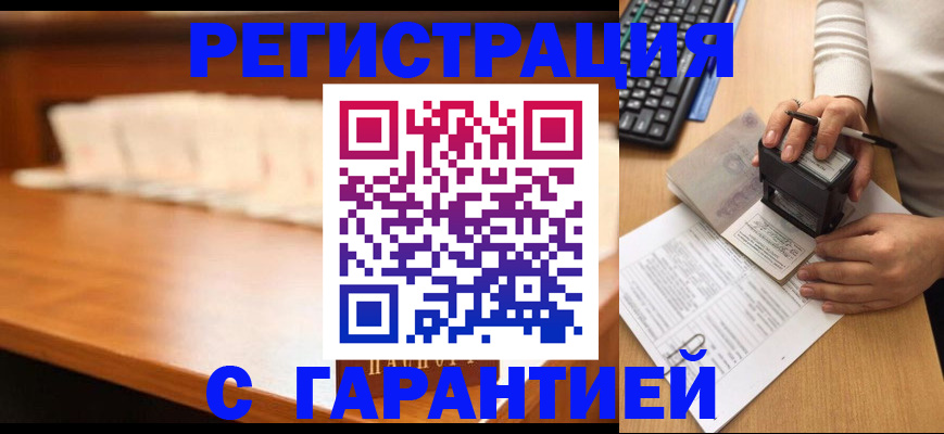 пропишу в квартире в Фролово