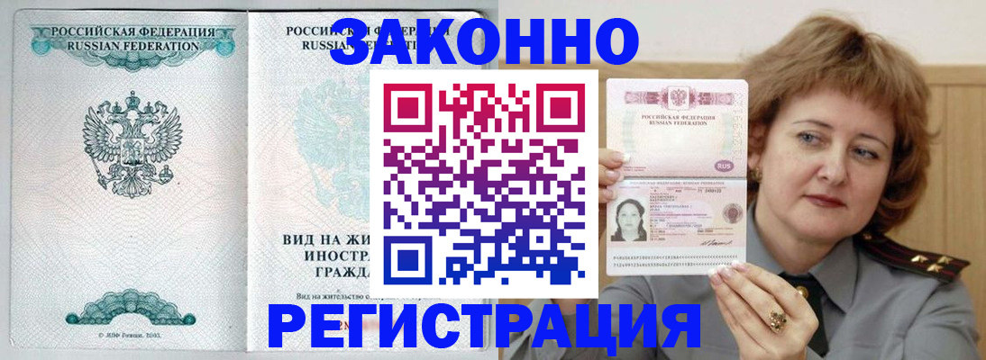 найти адрес прописки в Фролово