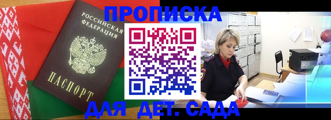 временная регистрация собственник в Фролово